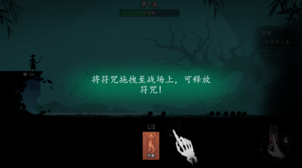 遗弃之地游戏手机版下载