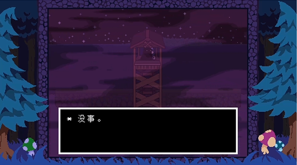 ts反转之下手游下载(TS!UNDERSWAP