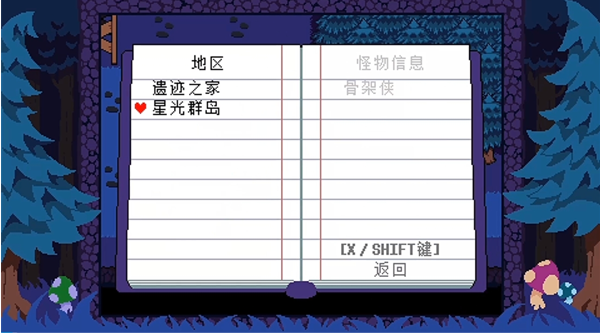 ts反转之下手游下载(TS!UNDERSWAP