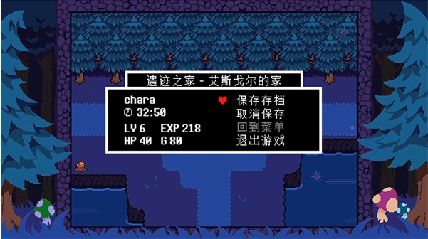 ts反转之下手游下载(TS!UNDERSWAP