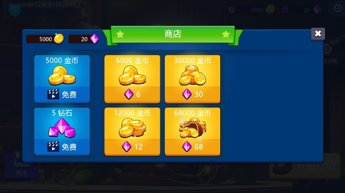 回收行动REPO游戏下载