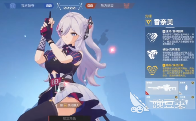 卡拉彼丘香奈美技能玩法介绍 卡拉彼丘香奈美操作攻略