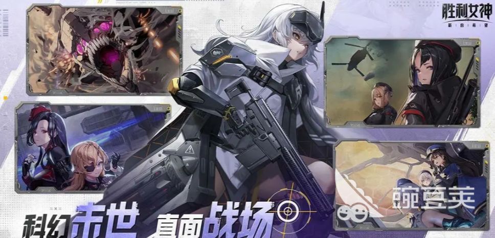 胜利女神玩法分享 胜利女神新的希望怎么玩