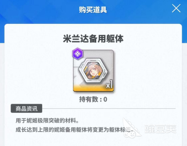 胜利女神黄金积分券介绍 胜利女神新的希望黄金积分券有什么用