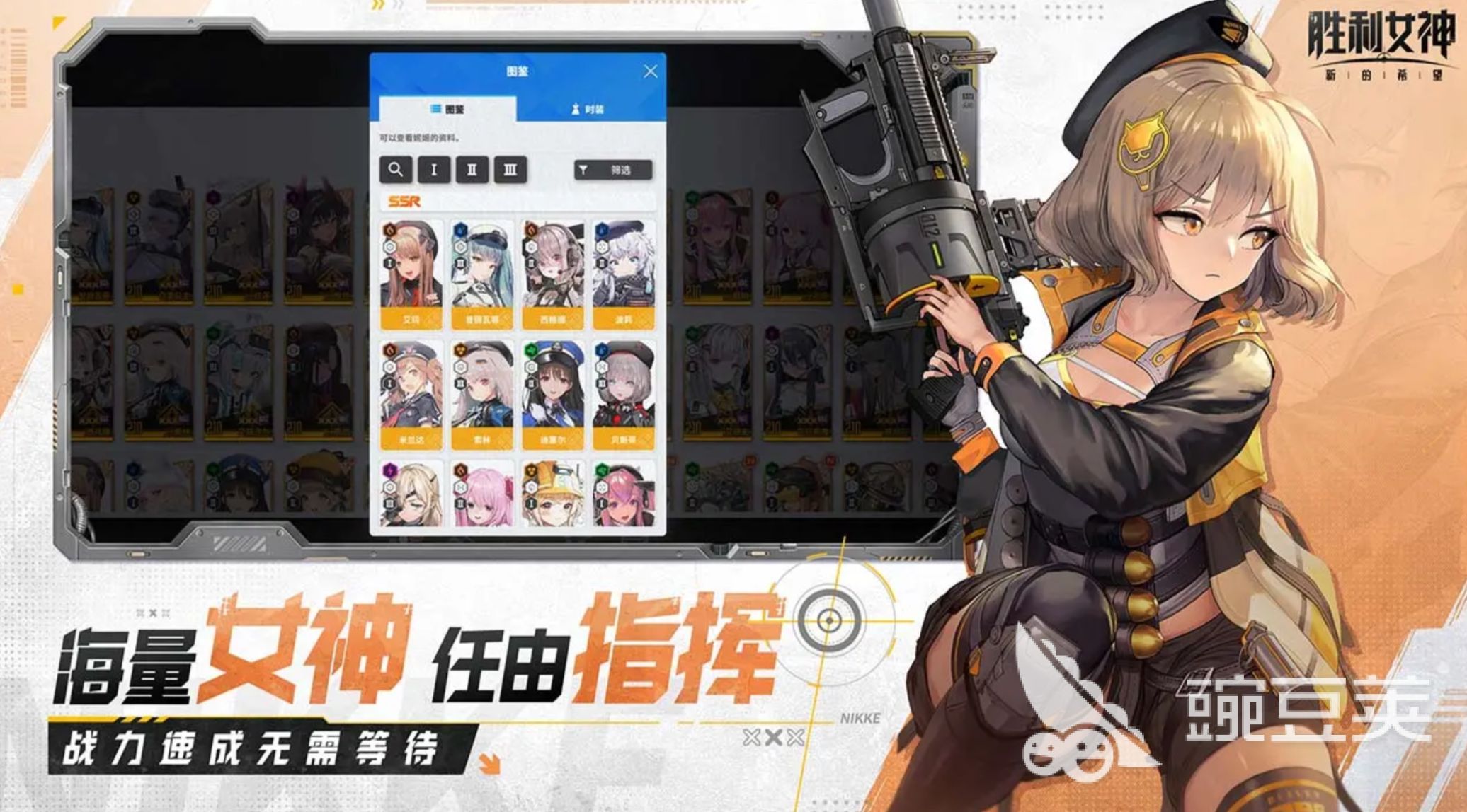 胜利女神是哪个公司的 胜利女神新的希望游戏介绍