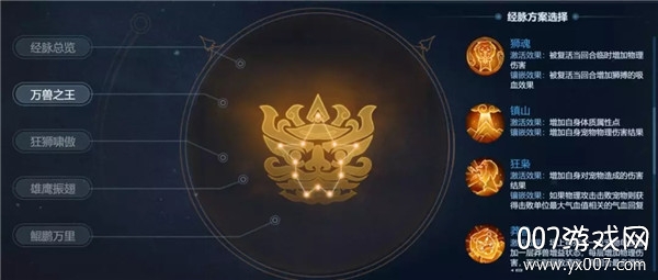 梦幻西游手游华为渠道服最新版下载