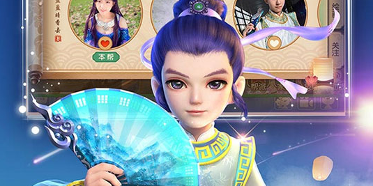 梦幻西游手游4399版本下载