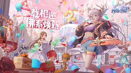 闪烁之光2025最新版下载