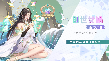 闪烁之光2025最新版下载