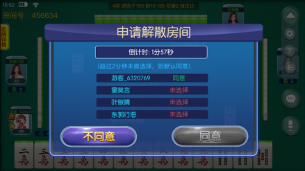 浙江游戏大厅官方免费下载