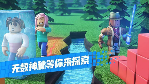 roblox罗布乐思最新版2025下载