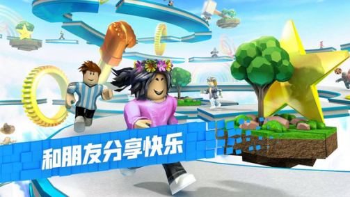 roblox罗布乐思最新版2025下载