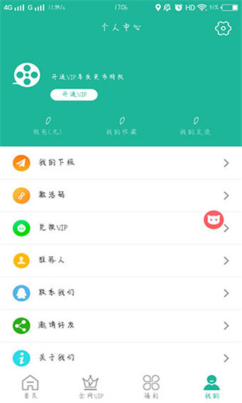 老鸭窝laoyawo