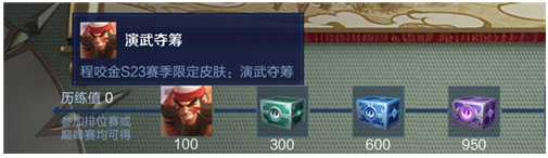 王者荣耀体验服2025最新版本下载
