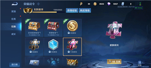 王者荣耀体验服2025最新版本下载