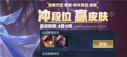 王者荣耀体验服2025最新版本下载