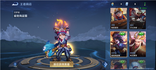 王者荣耀体验服2025最新版本下载