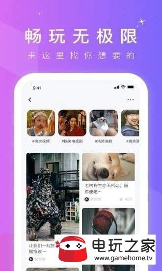 糖心VLOG官方版下载