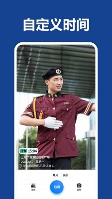 打卡团相机app免费下载v2.3.1