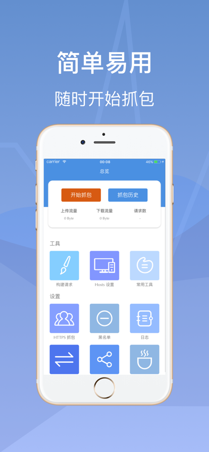 stream软件官方正版手机下载最新版2024