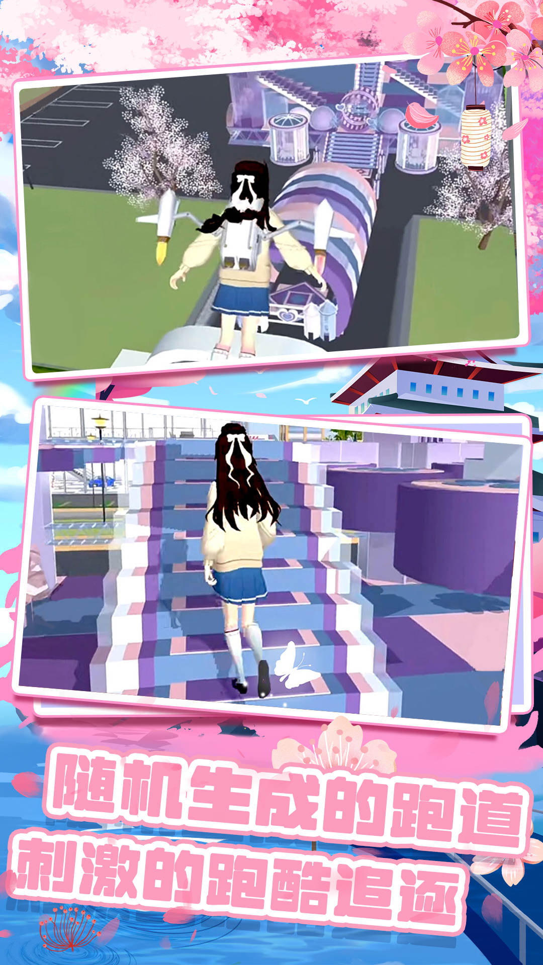 /