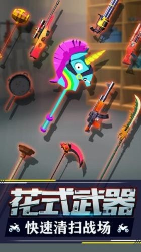 三毛摩托模拟器免费下载官方版