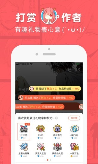啵乐漫画官方版正版
