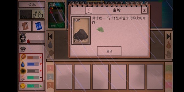 卡牌生存热带岛屿下载中文版