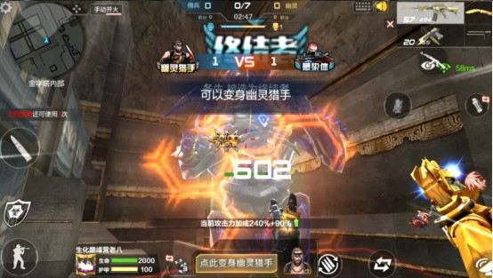 穿越火线枪战王者下载安装