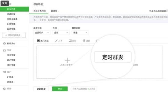 壹伴app下载安装