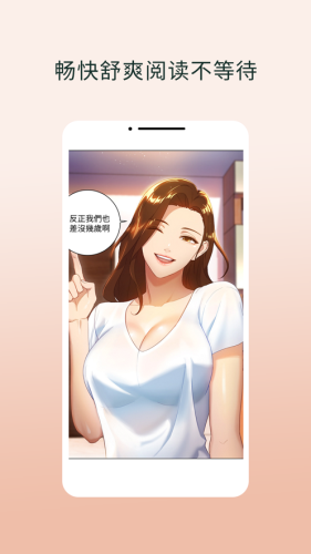 韩漫之家免费漫画入口