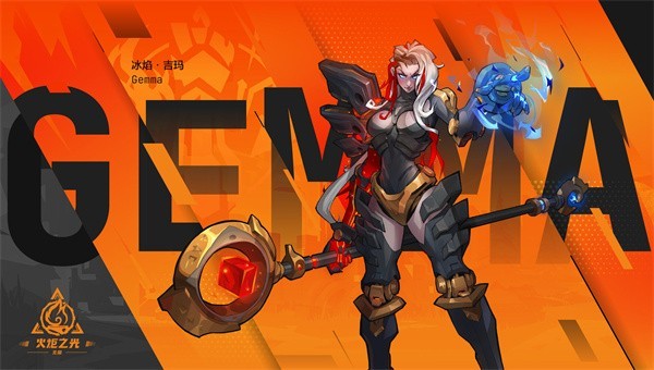 火炬之光无限国服官网下载