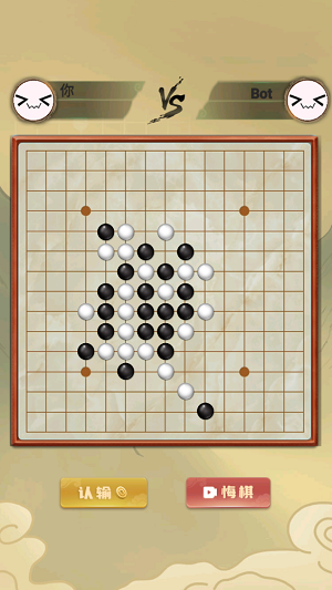 传统经典五子棋官网版