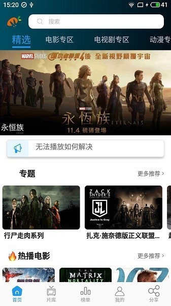 莫扎兔影视2024