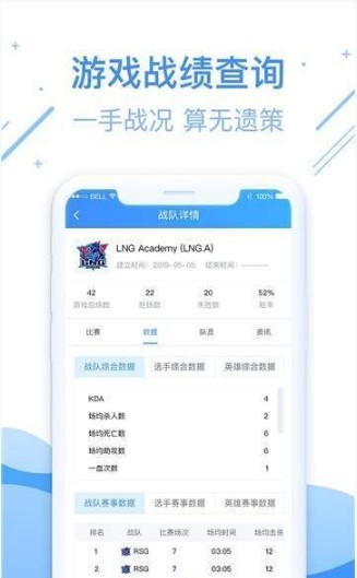 尚牛电竞