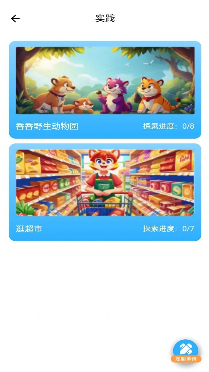 /
