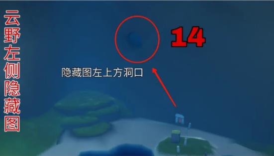 光遇官服下载网易最新版