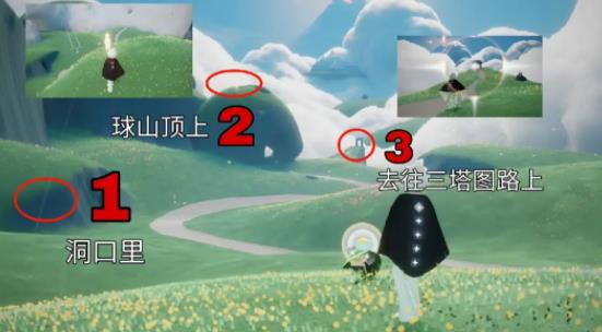 光遇官服下载网易最新版