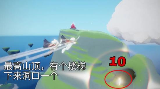 光遇官服下载网易最新版