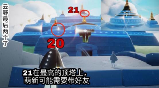 光遇官服下载网易最新版