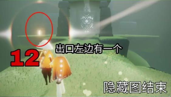 光遇官服下载网易最新版