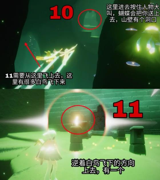 光遇官服下载网易最新版