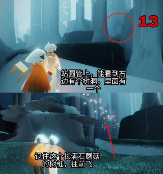 光遇官服下载网易最新版