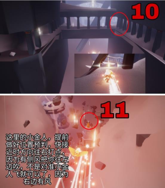 光遇官服下载网易最新版