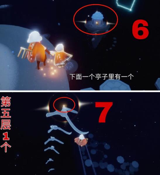 光遇官服下载网易最新版
