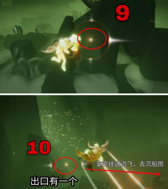 光遇官服下载网易最新版