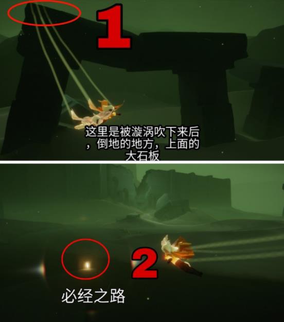 光遇官服下载网易最新版