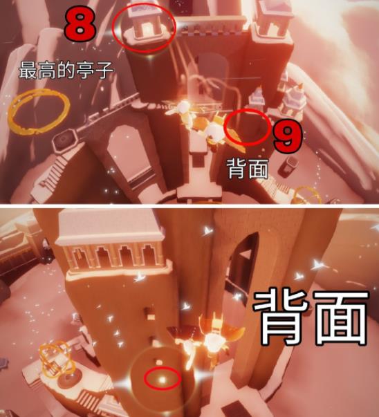 光遇官服下载网易最新版