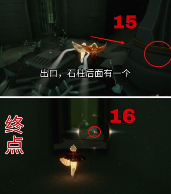 光遇官服下载网易最新版