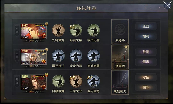 率土之滨vivo客户端下载2025最新版
